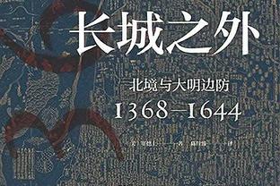 索内斯：马夏尔是过去10年曼联糟糕决策代表，他不应该还在这里